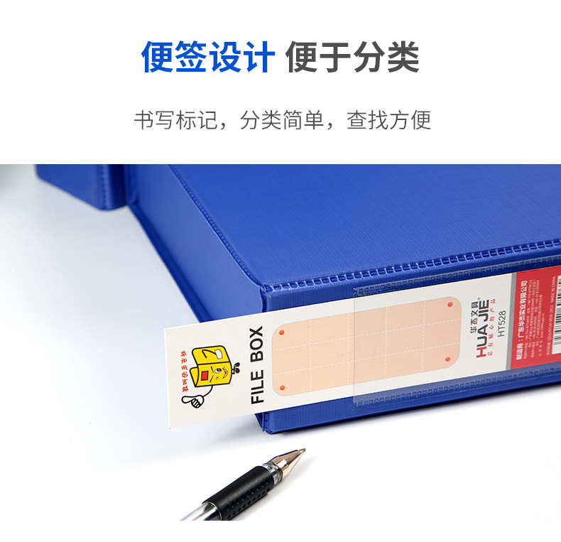 档案盒 (10).jpg
