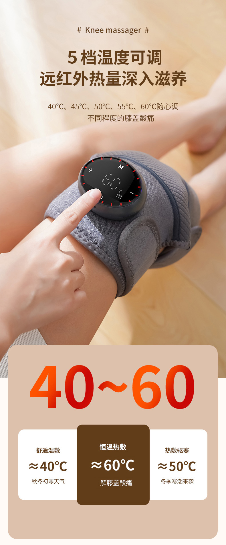 Hot-selling new heating massage knee pads for joint heat application and warmth massage, shoulder, knee and elbow wireless massage, portable heating pic 9