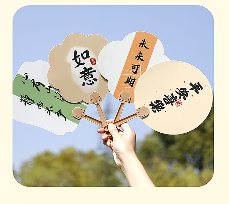 中国风书法文字小扇子创意异形励志文字手摇扇夏季古风扇子小礼品详情13