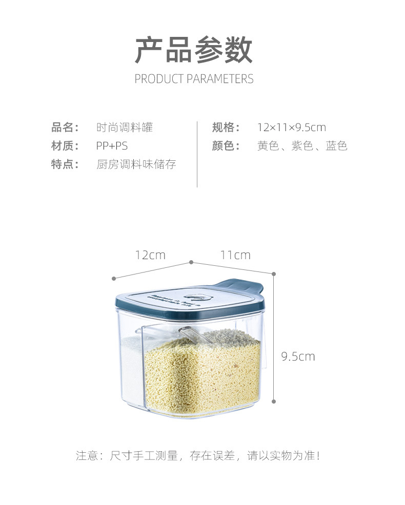 35823 Room Seasoning Box 2-compartment integrated Nordic household creative sugar, salt, monosodium glutamate seasoning storage box with lid seasoning box pic 11