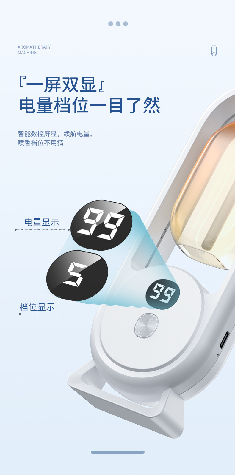 自动喷香机香薰机家用卧室香氛机 扩香精油专用 除臭神器厕所卫生间清新神器 其他分类详情15