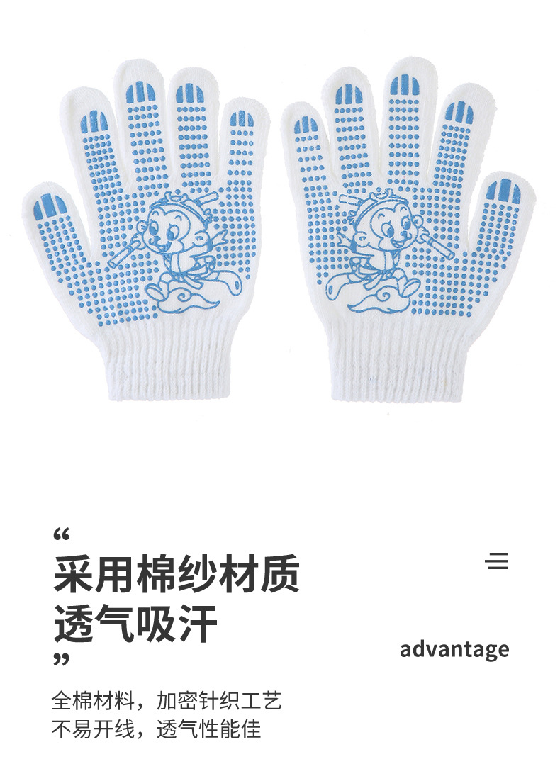 熊猫点胶手套拔河园艺活动健身游戏点塑手套儿童劳保手套详情6