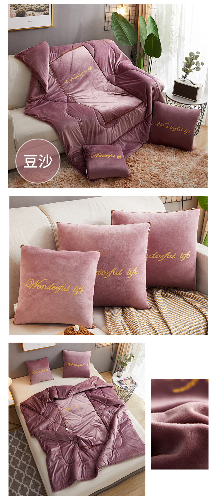 厂家批发冬季加厚抱枕被子两用水晶绒毯靠垫沙发午睡枕头定制LOGo详情17