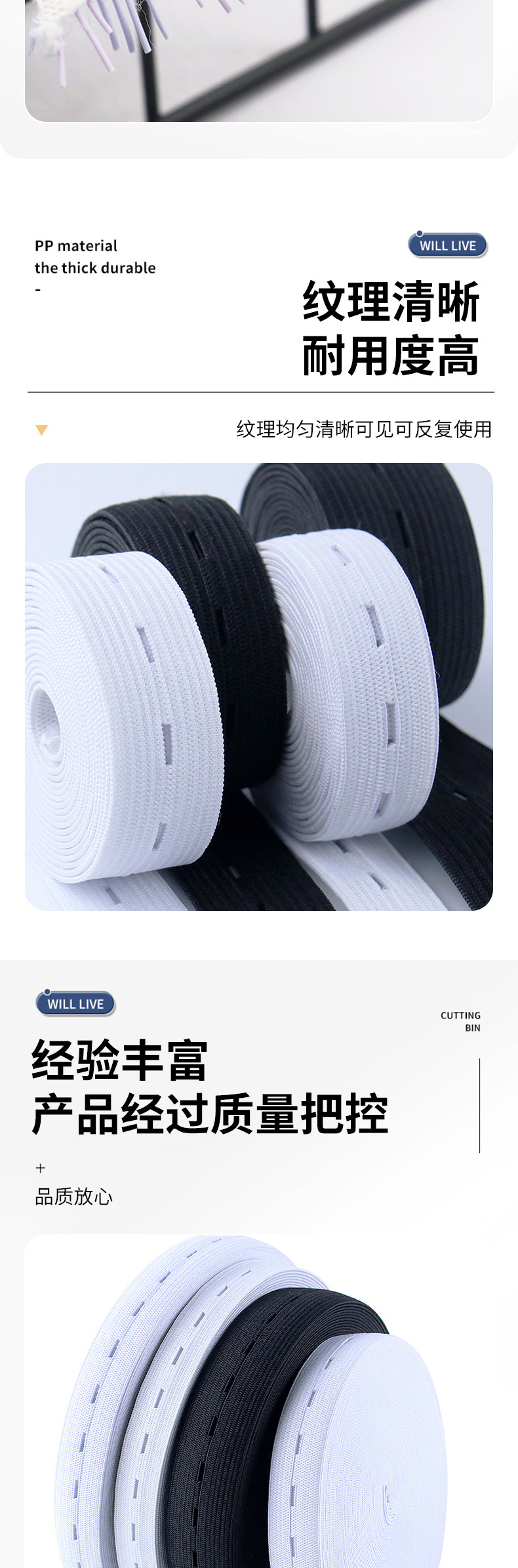 The manufacturer supplies adjustable black and white elastic bands with adjustable hole tightness and black and white buckle holes. In stock pic 22