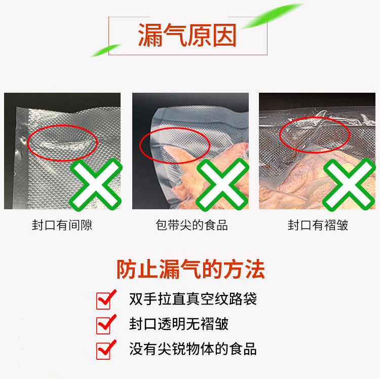 28* 5-meter thickened patterned vacuum food packaging bag, compressed sealed plastic-sealed net pattern sealed preservation roll bag pic 12