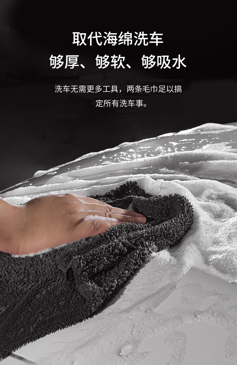 麂皮绒毛巾加厚双面珊瑚绒擦车巾洗车巾擦玻璃吸水无痕清洁魔力布详情10