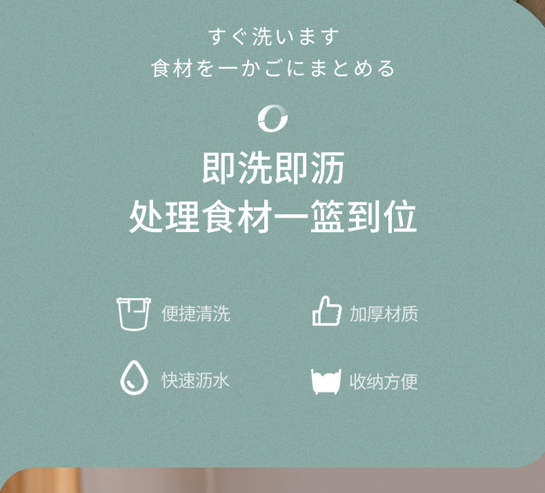 淘米筛_02.jpg