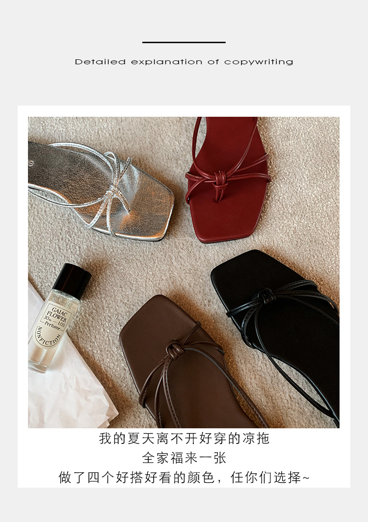 羊皮版葡萄妈同款法式方头高跟鞋细带粗跟平底拖鞋女夏季扭结凉拖详情6