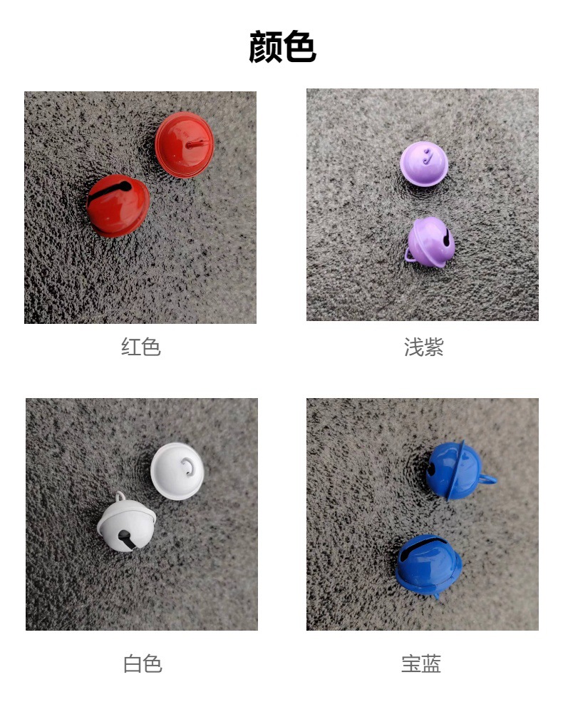 Factory wholesale of colorful one-character small bells, red Christmas cross bell pendants, decorative silver copper bells pic 12