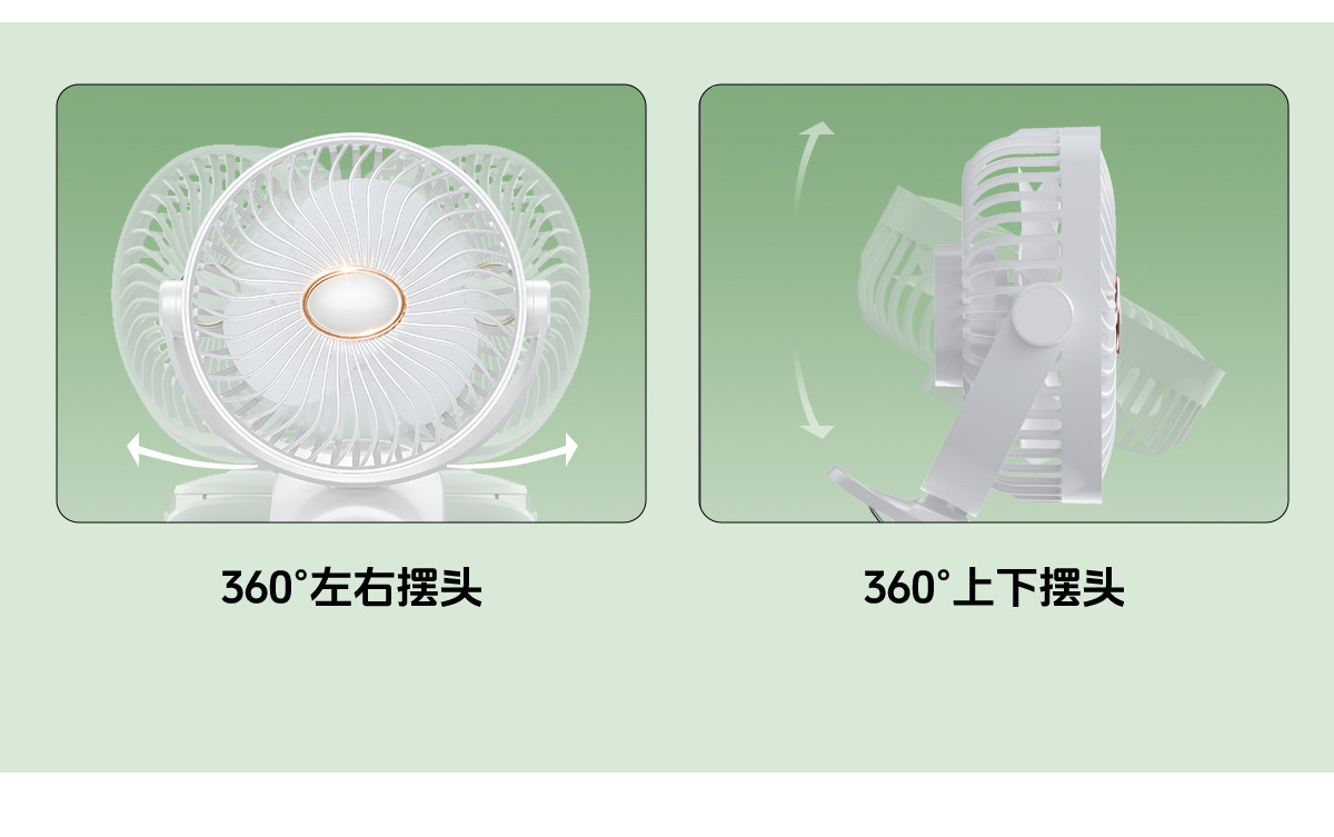 Clip fan, home dormitory clip fan, oscillating clip small fan, usb rechargeable handheld wall-mounted electric fan pic 9