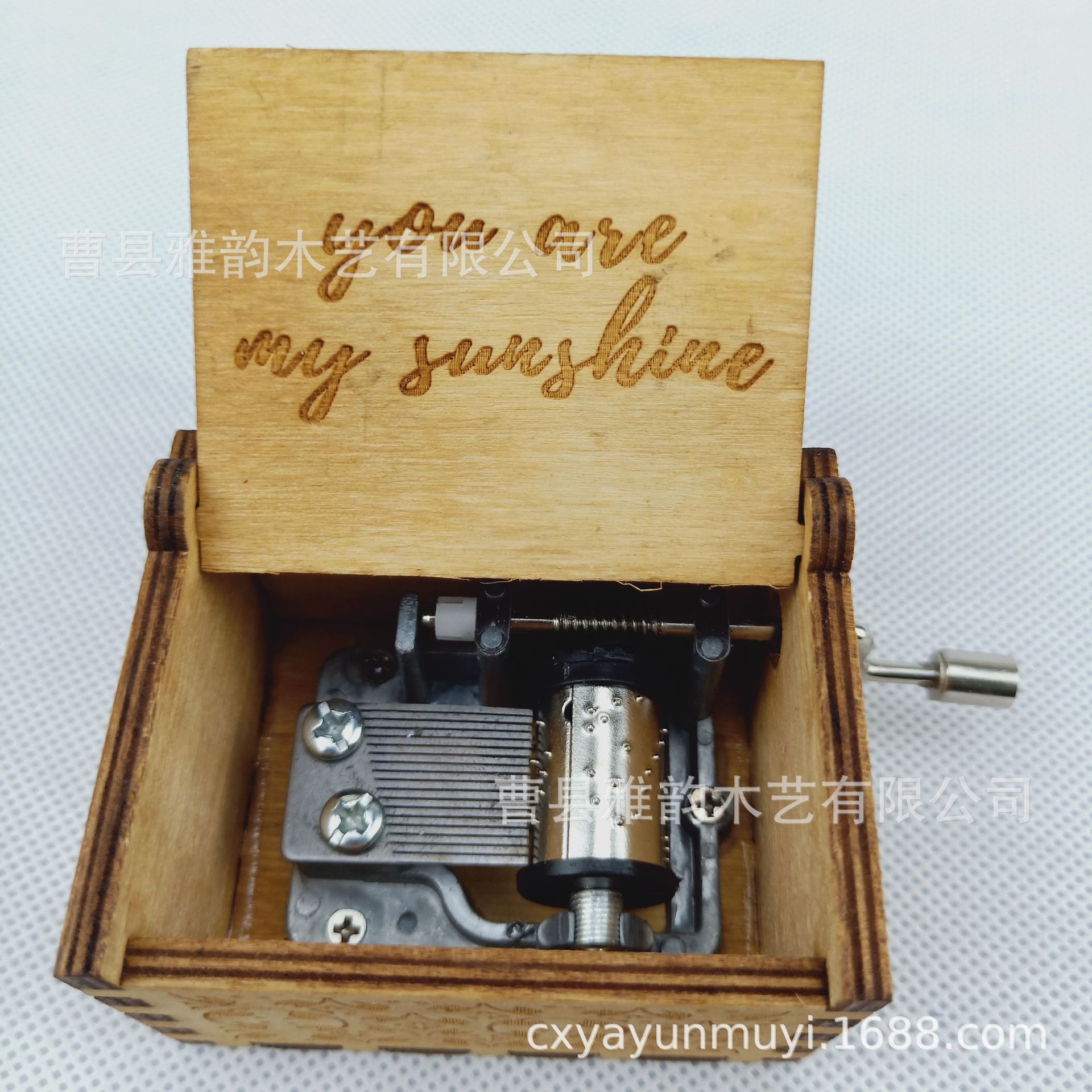 你是我的阳光.jpg