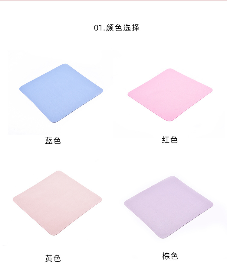 Factory wholesale of microfiber needles, eyeglass cloths, mobile phone and computer screen cleaning cloths, lens cleaning cloths in stock pic 9