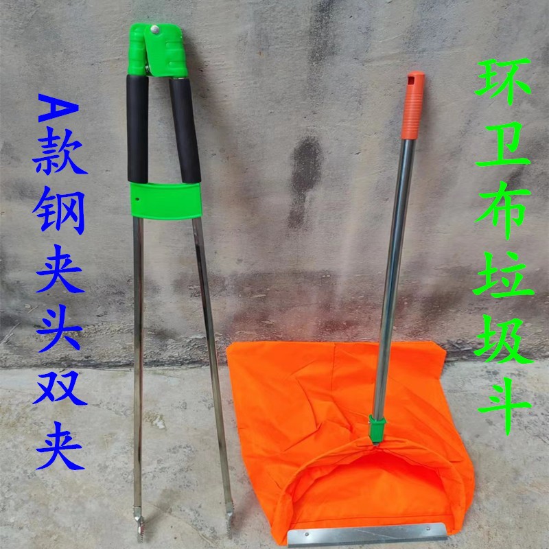 环卫不锈钢双杆垃圾夹捡拾器布垃圾斗袋子夹子取物器卫生钳环卫夹详情11
