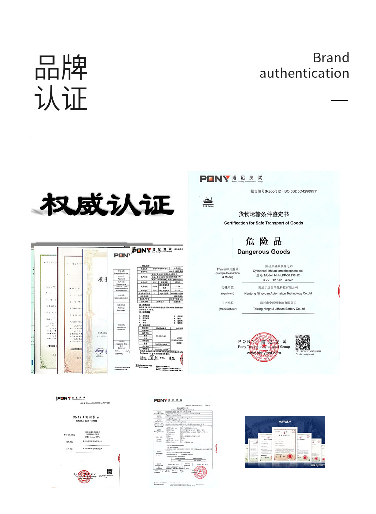 厂家快充21700锂电池电动车电池 5000mAh 动力储能汽车锂电池详情10