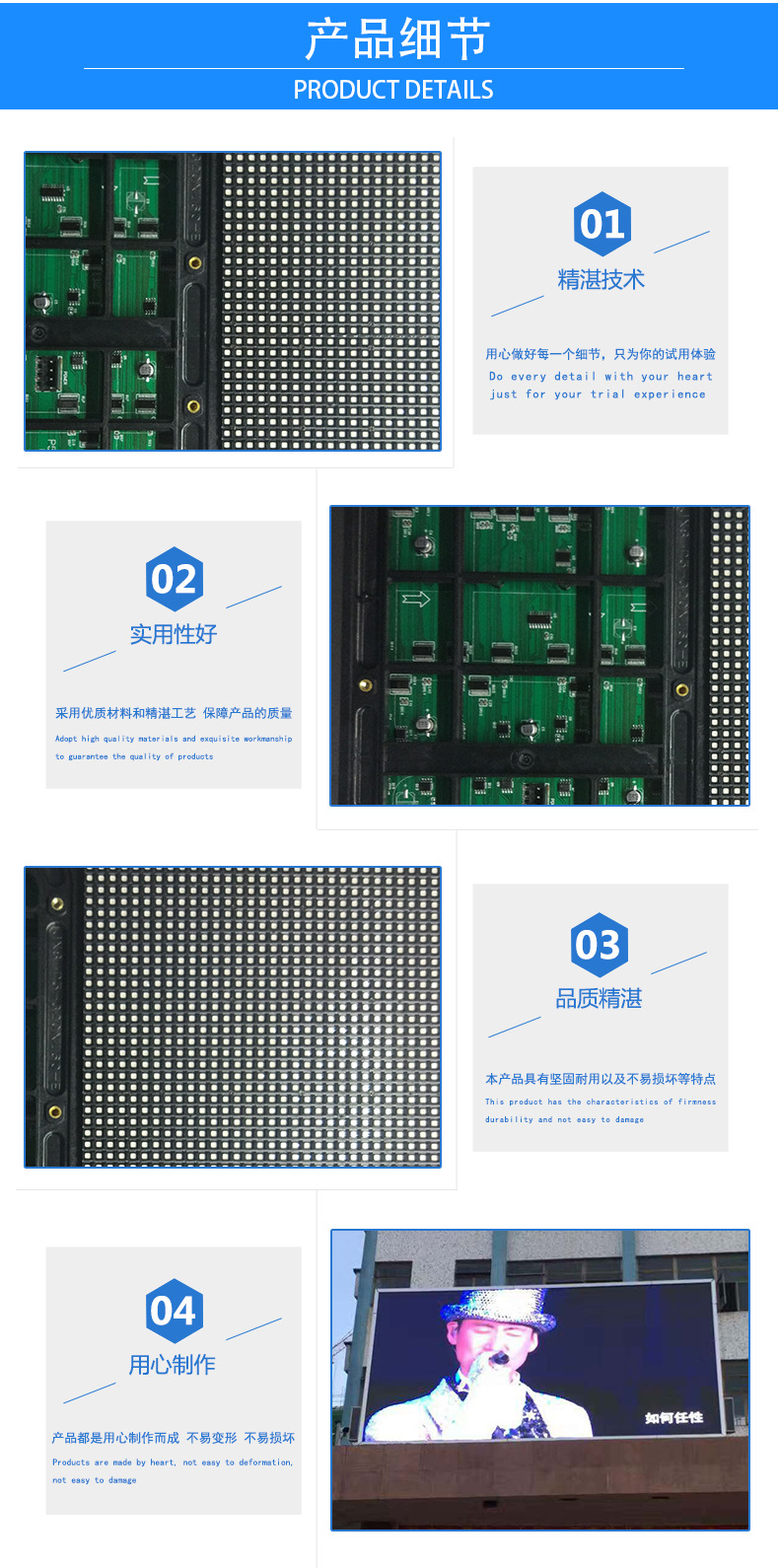 P5 full-color surface-mounted outdoor 8-scan unit board led display screen 64*32 points video advertising screen module 320*160 pic 2