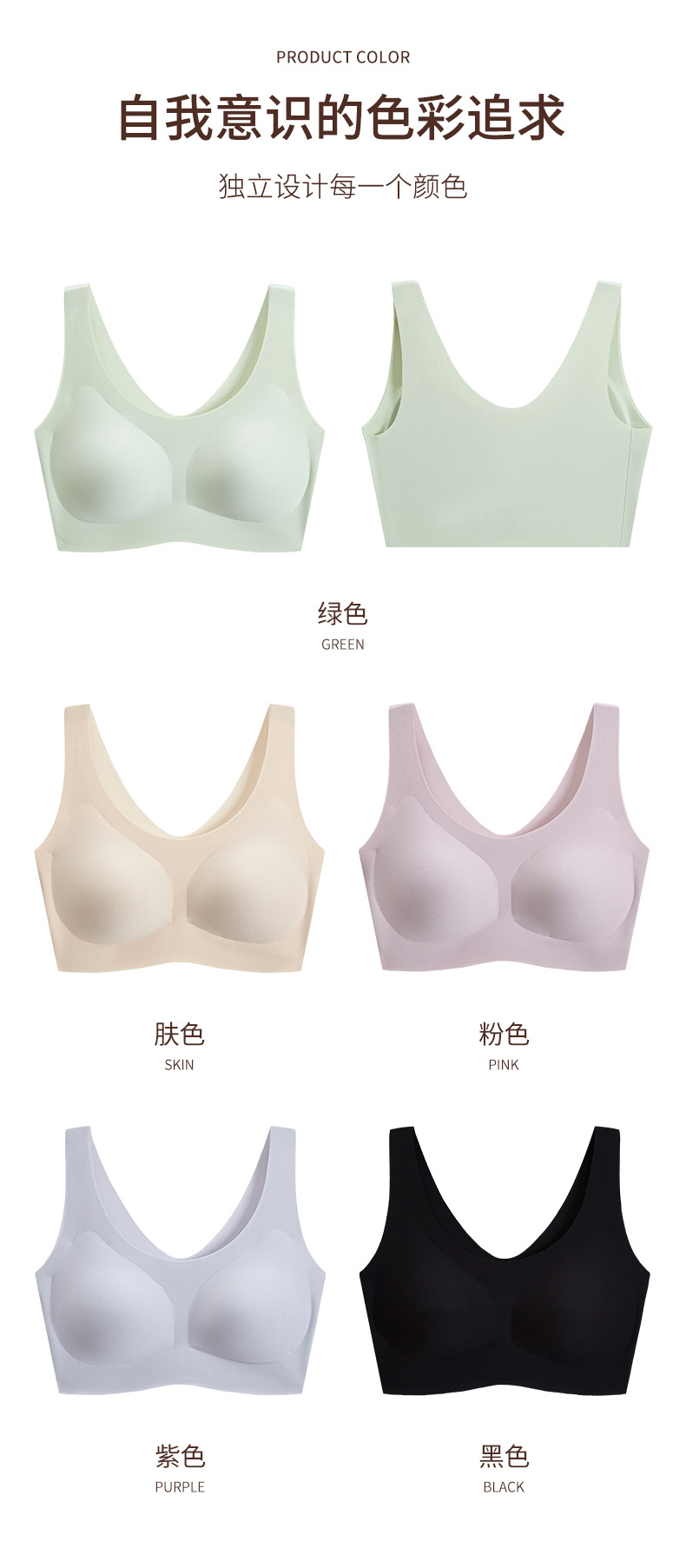 新款无痕内衣女士美背大胸显小无钢圈固定杯背心运动聚拢文胸罩女详情17