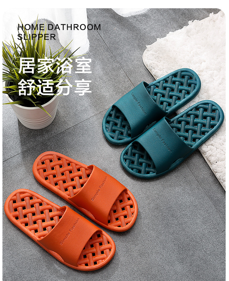 拖鞋定制logo酒店室内洗澡拖鞋情侣漏水家居家浴室PVC软底凉拖鞋详情1