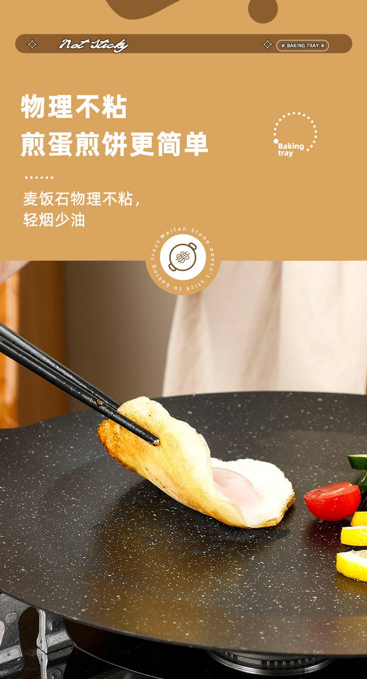 Outdoor tourmaline barbecue plate, non-stick barbecue plate, Korean-style commercial frying plate, teppanyaki induction cooker, household frying and grilling plate pic 12