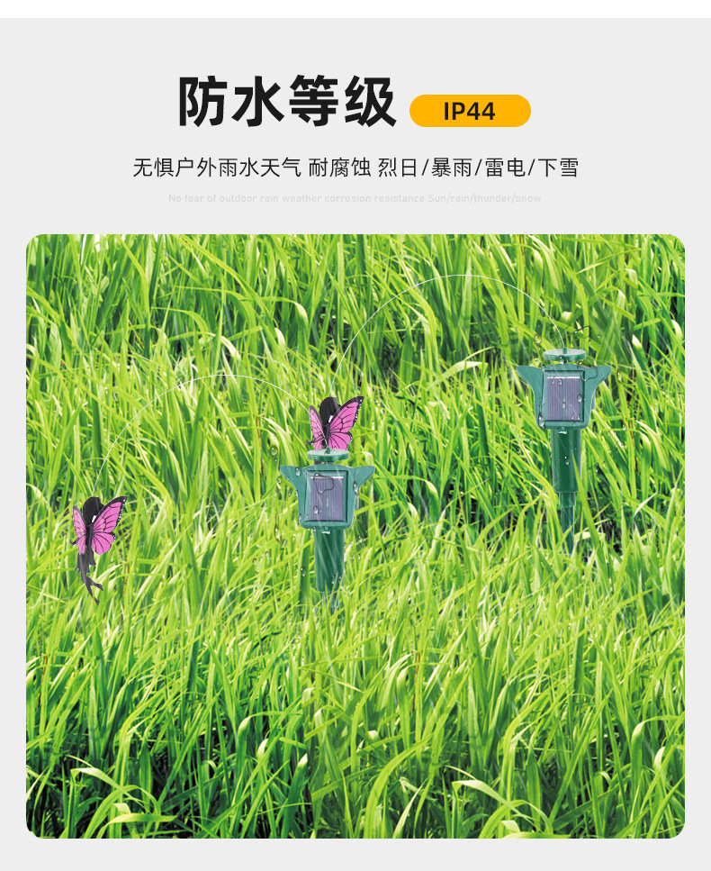 供应现货太阳能花仙子园艺用品 太阳能自动旋转玩具工艺品批发详情4