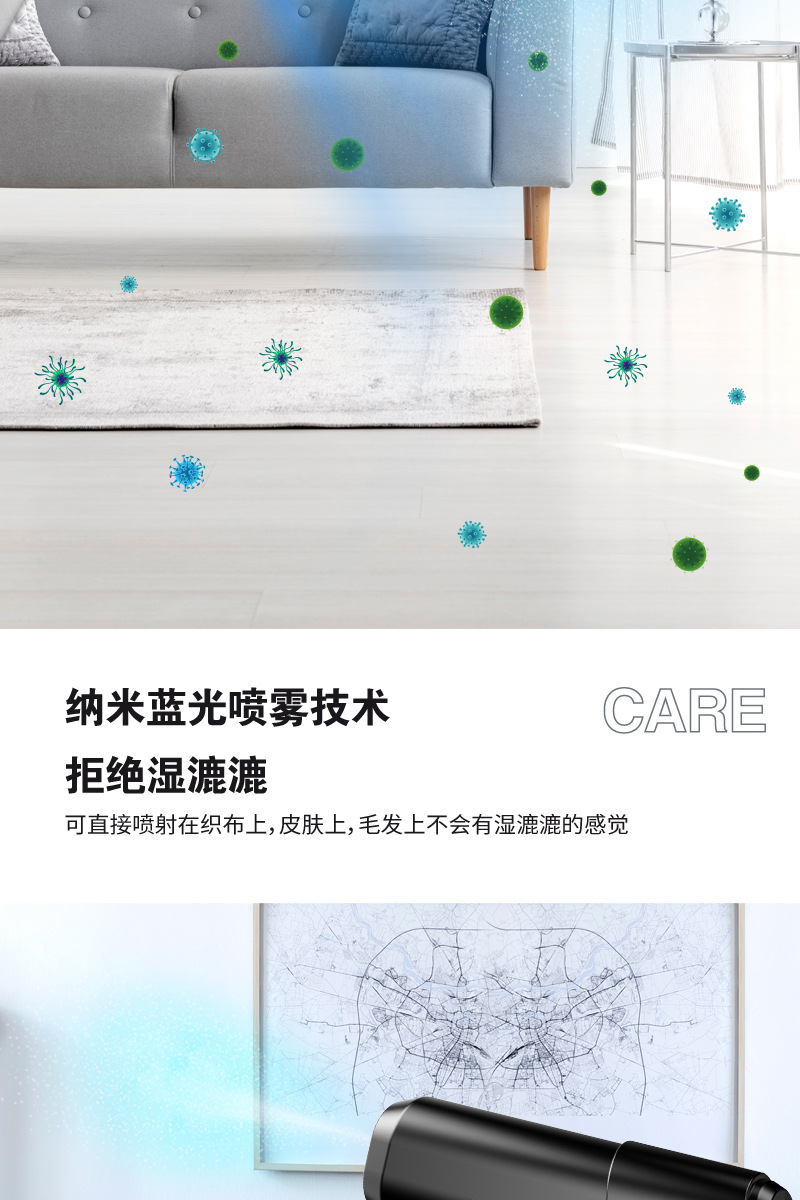 厂家批发无线蓝光电动USB喷雾消毒枪 跨境家用 消毒枪 喷雾消毒器详情5