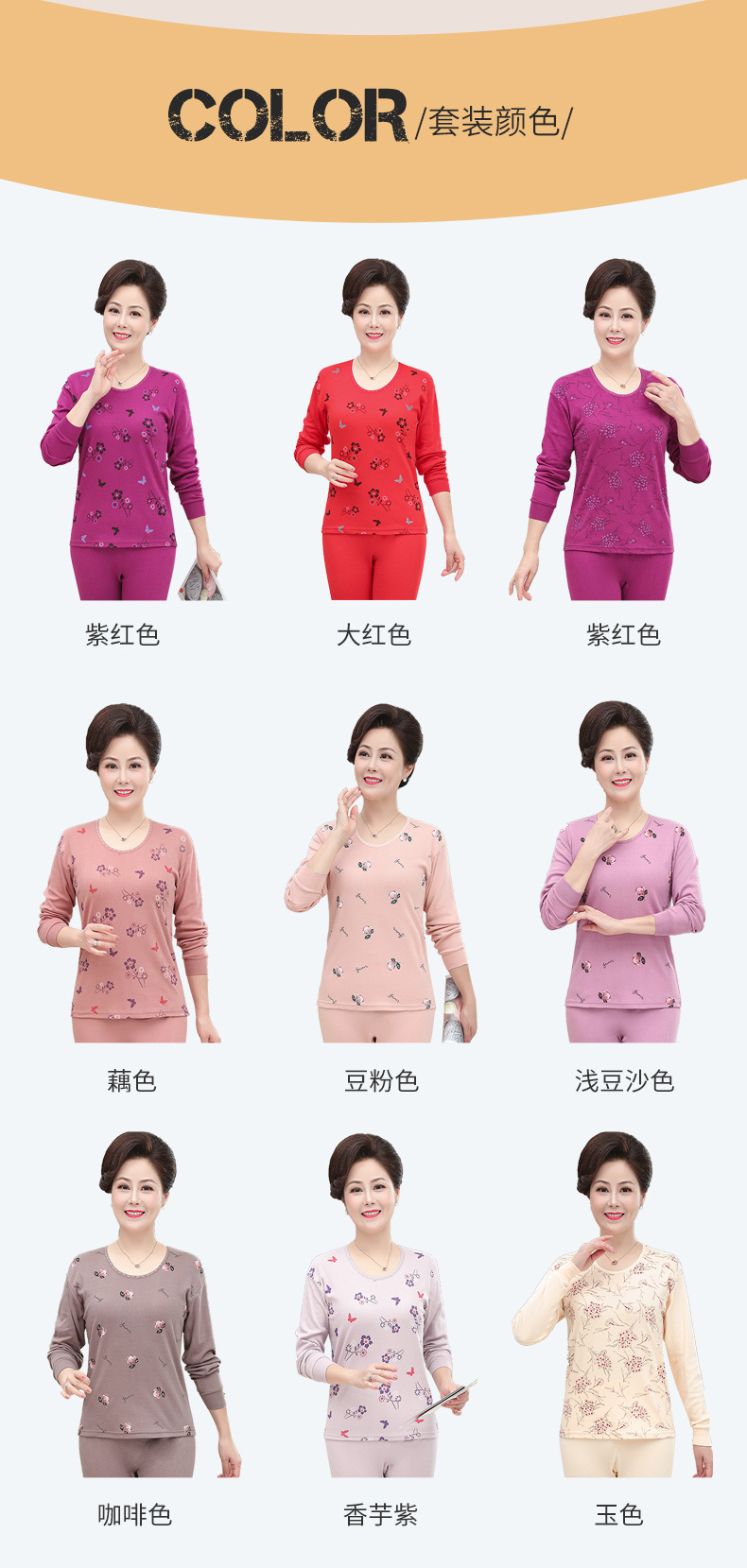 Middle-aged and elderly thermal underwear and long Johns set for women, pure cotton sweater for the elderly, all-cotton thermal underwear for elderly mothers pic 10