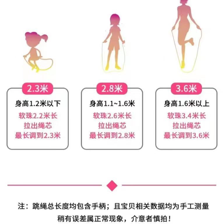 多人跳绳竹节长跳绳成人儿童学生集体加长绳幼儿园团体跳大绳摇绳详情1