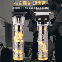 电动理发器剪发器宠物电推剪跨境电推子充电理发剪油头剪套装防水详情9