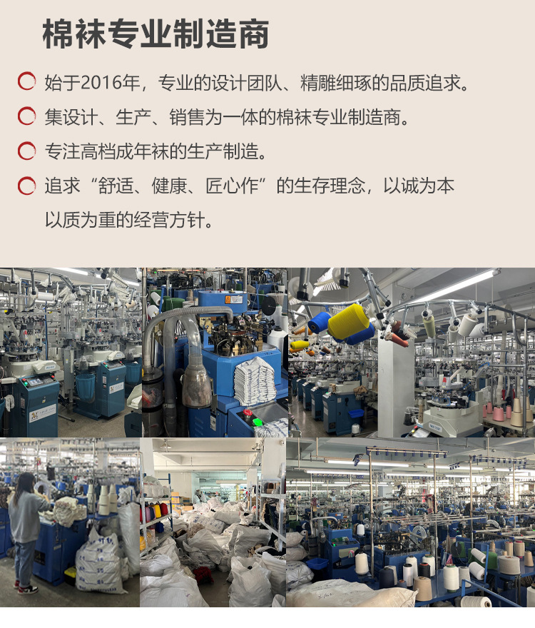 精梳棉夏薄中筒袜纯棉男袜夏季袜子女防臭抗菌袜子男休闲女袜批发详情19