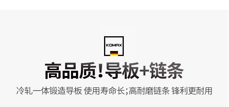 充电式电锯家用小型手持锯锂电锯小型锯柴手持户外链锯砍树伐木锯详情12
