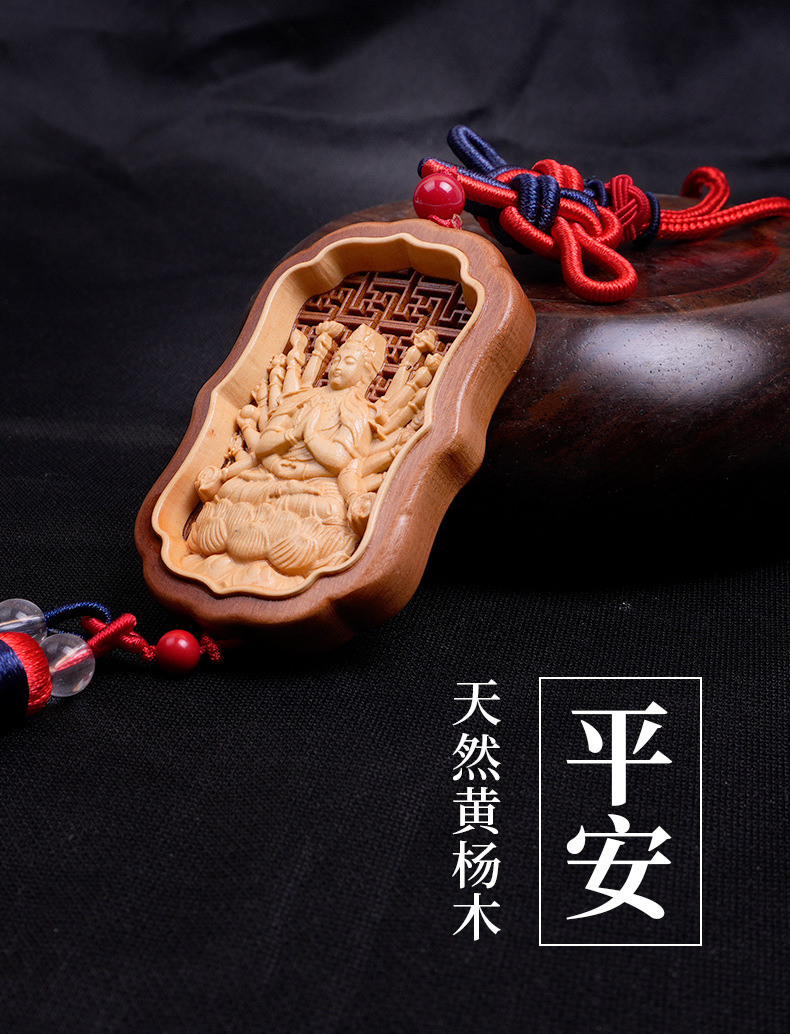 原创黄花梨镶嵌黄杨木车挂桃木工艺汽车内饰挂饰文玩饰品吊坠流苏详情4