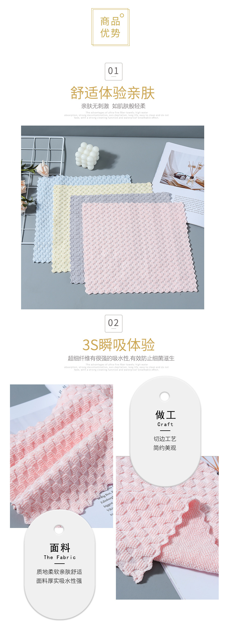 Wholesale microfiber absorbent kitchen towels, furniture cleaning cloths, car cleaning cloths, glass cleaning cloths without leaving marks, cleaning scouring pads and towels pic 6