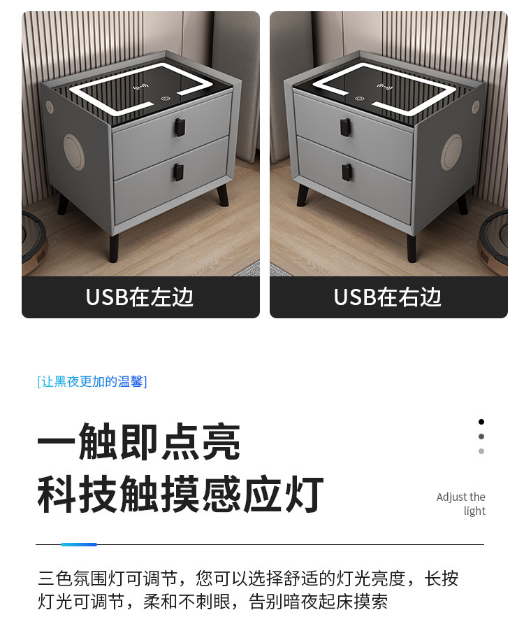 多功能智能床头柜无线充电音响指纹锁简约轻奢床边储物收纳柜批发详情11