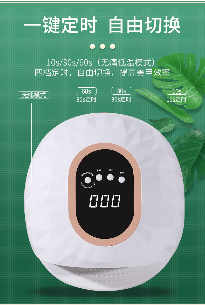 M6带数显带感应美甲灯光疗机256W指甲烘干机UV烤灯加油烘干机批发详情4