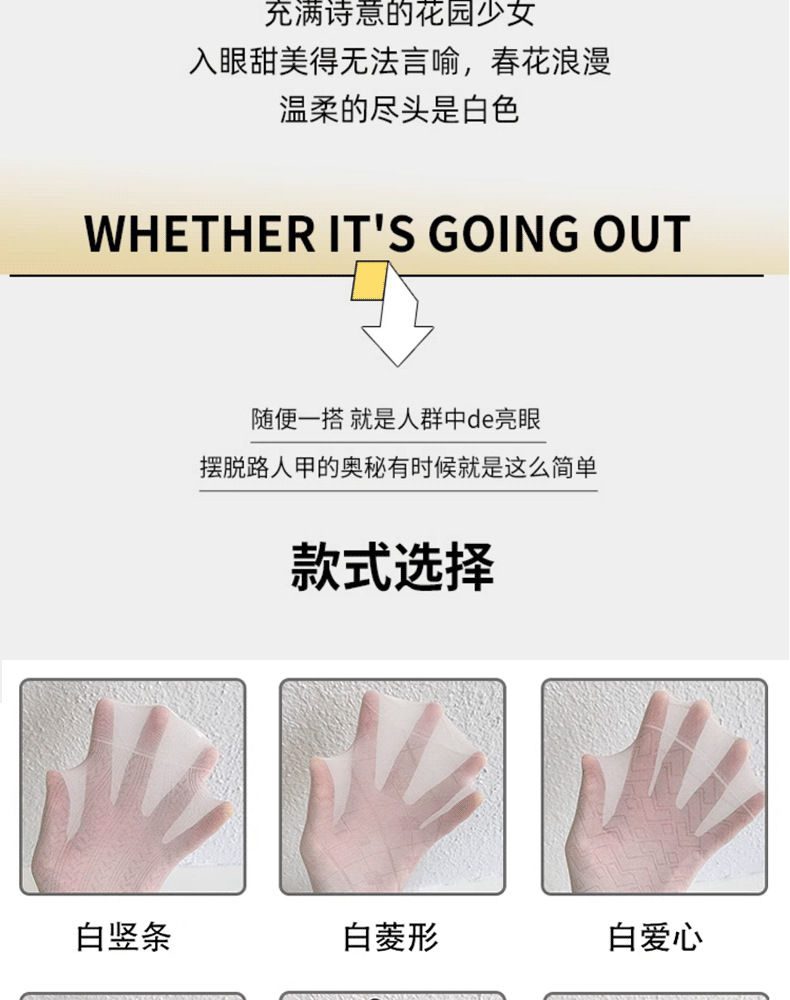 黑白卡丝袜子女中筒夏季薄款jk百搭冰丝袜夏天长筒花边网纱堆堆袜详情10