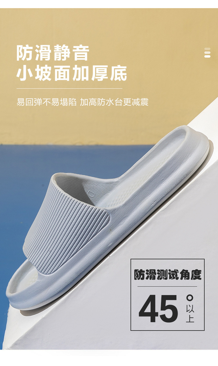 新款踩屎感凉拖鞋女夏季居家用浴室内洗澡防滑男酒店情侣拖鞋批发详情8
