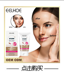 EELHOE Tanning and Post-Sun Repair Combo Wheat Skin Tone Body Tanning and Post-Sun Repair Cream Exclusively for export. Exclusively for export pic 2