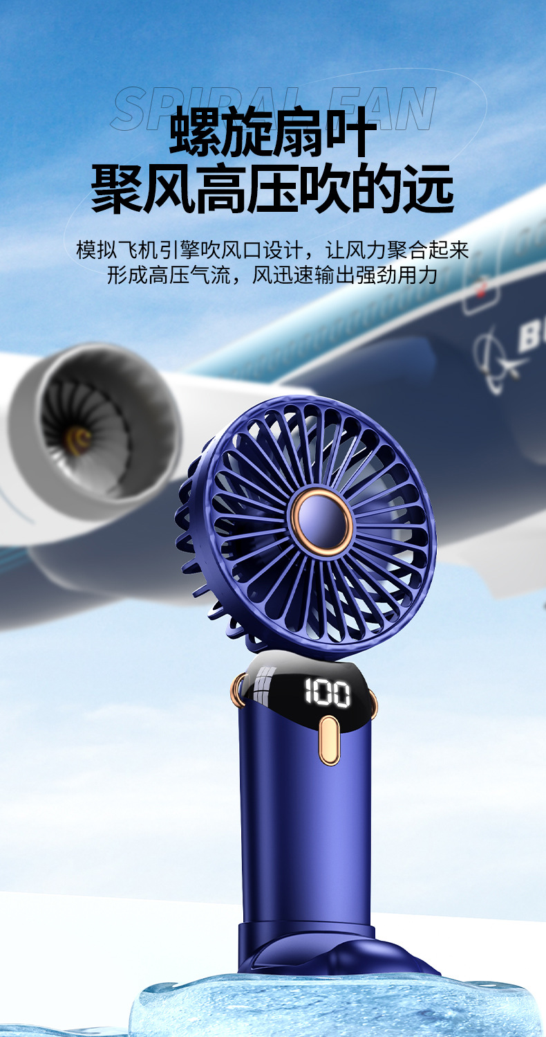 usb手持风扇便携静音支架折叠小风扇数显学生宿舍办公桌面电风扇详情18