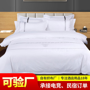 酒店被芯宾馆床上用品四季被子 南通产地源头厂家批发酒店被子详情4