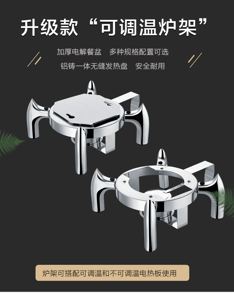 Hotel equipment: Visible circular hydraulic glass-covered buffet stove, commercial cooking vacuum cleaner preferred pic 14