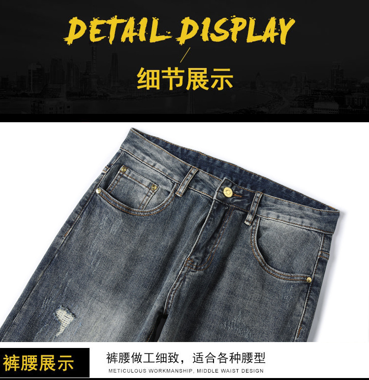 香港高端破洞牛仔裤男潮牌春季新款欧货烫钻补丁修身小脚弹力长裤详情17