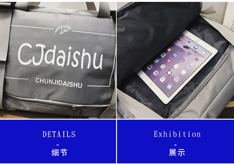 2024春季潮流韩版学生书包多功能时尚健身包户外旅行单肩手提背包详情20