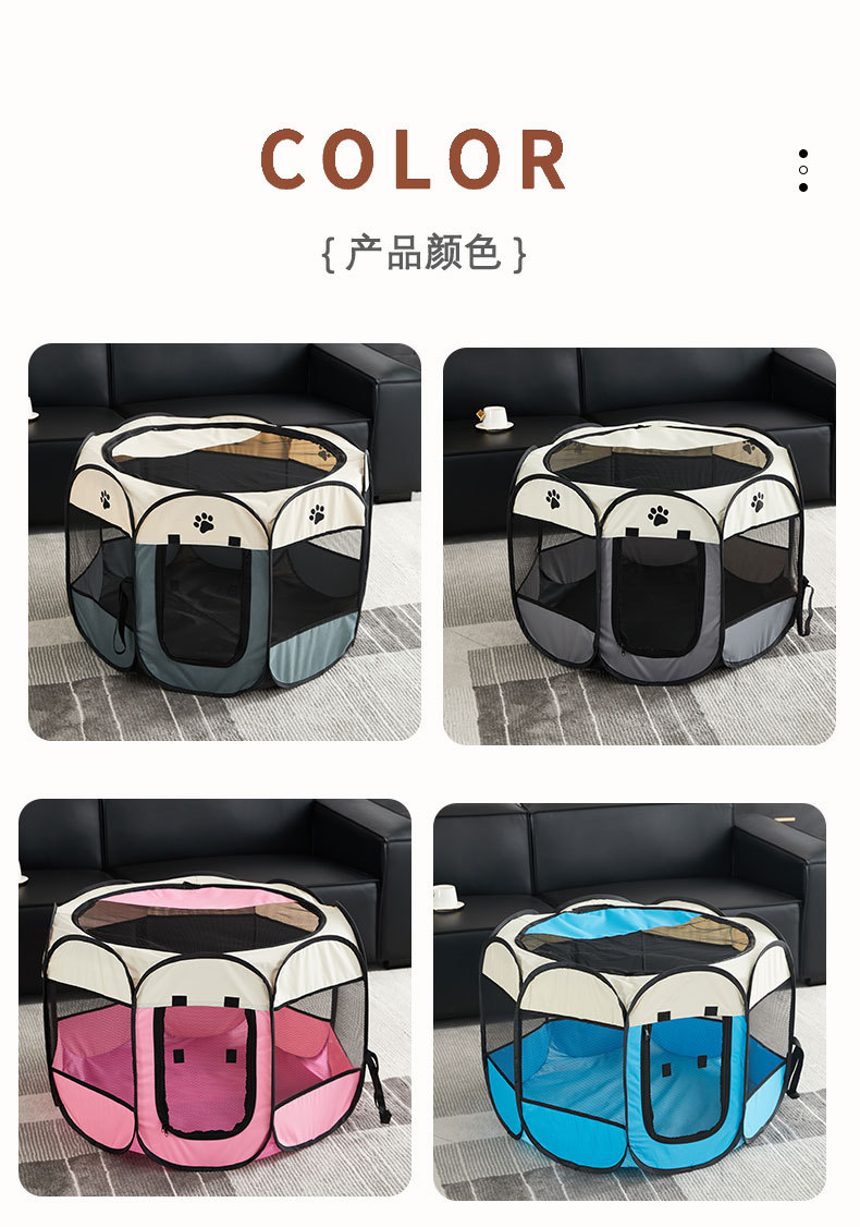 宠物八角笼可折叠狗笼防水牛津布宠物帐篷可拆洗耐抓狗狗猫咪产房详情8