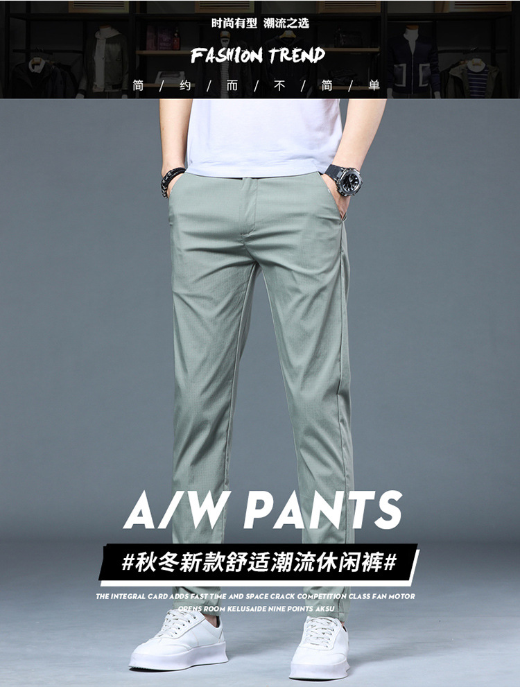 夏季薄款休闲裤男款修身直筒透气弹力冰丝百搭潮流男裤子批发凉感详情12