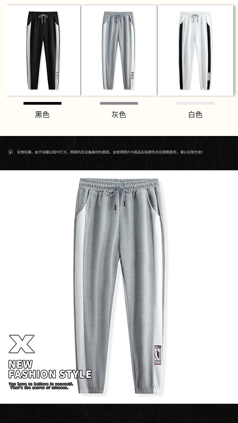 Waffle Casual pants for Men Spring/Autumn 2023 New trendy skinny sweatpants, drawstring loose sport pants for men pic 20