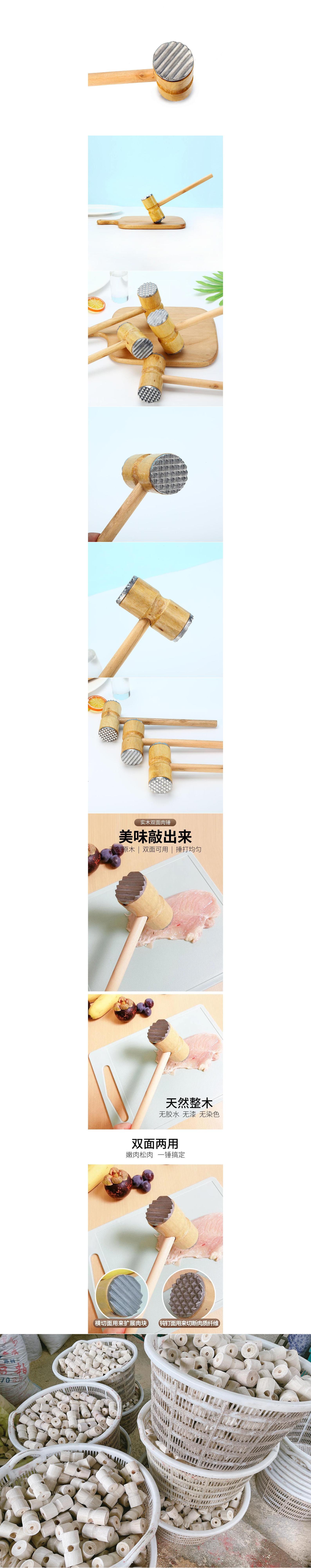 木肉锤牛排锤双面可用猪排锤敲肉松肉锤肉器嫩肉锤厨房用品必备详情1