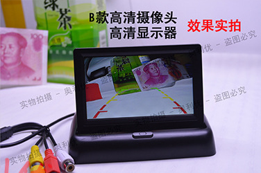 CCD汽车 倒车摄像头夜视广角高清夜视后视车载摄像头4灯倒车影像详情27