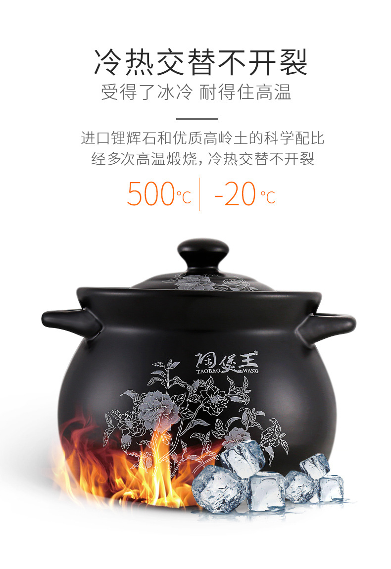 陶煲王陶瓷砂锅养生汤煲家用炖锅耐高温明火煲汤煮粥汤锅沙锅详情11