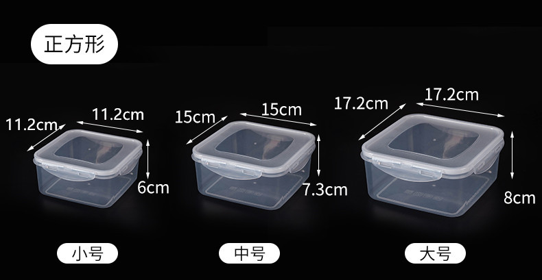 Rectangular refrigerator fresh-keeping box set, plastic transparent fruit and vegetable storage box, sealed bento lunch packing box pic 4