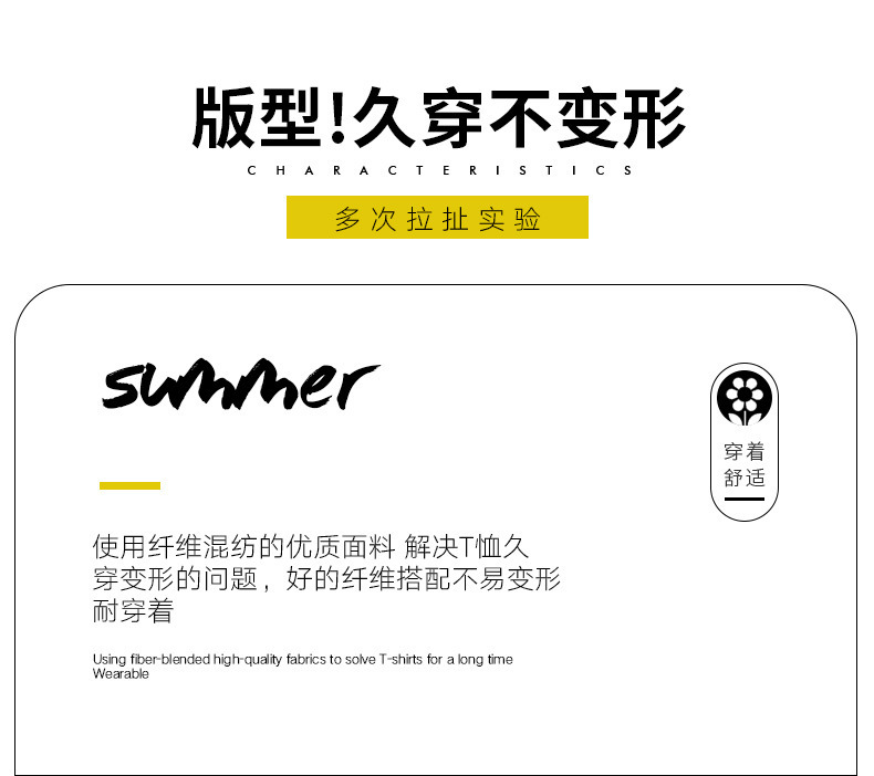 源头厂家冰丝短袖T恤男国风薄款速干上衣夏季圆领休闲半袖透气男详情2