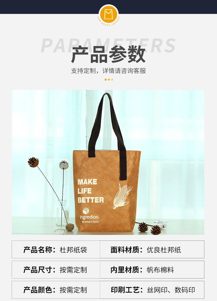 帆布袋定制麻布袋帆布杜邦纸袋帆布包束口袋帆布袋定做棉布袋手提详情18